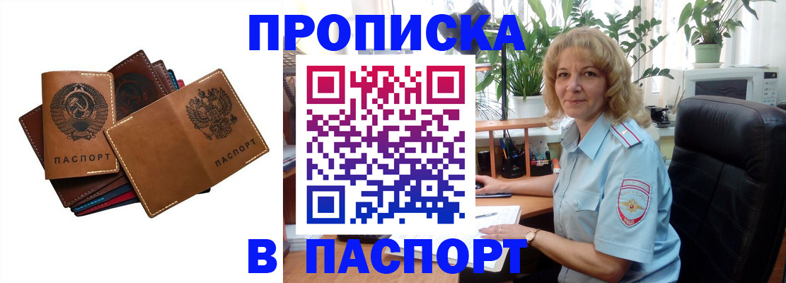 форма 3 в Таре